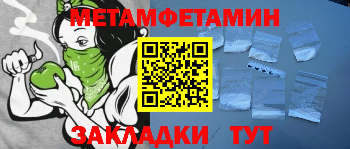 АМФ Premium Азов