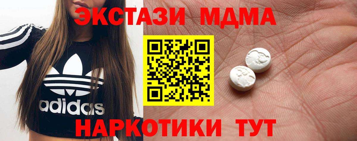 ЭКСТАЗИ Philipp Plein Азов