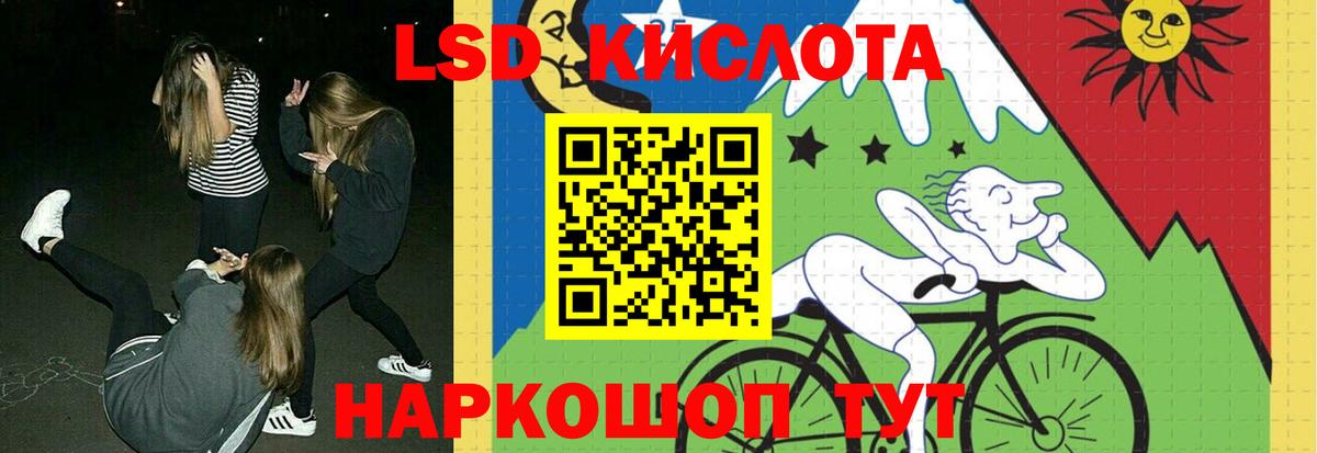 Азов  ЛСД экстази ecstasy  omg ССЫЛКА  Вход с VPN  ЛСД экстази ecstasy  Лсд 25 экстази 
