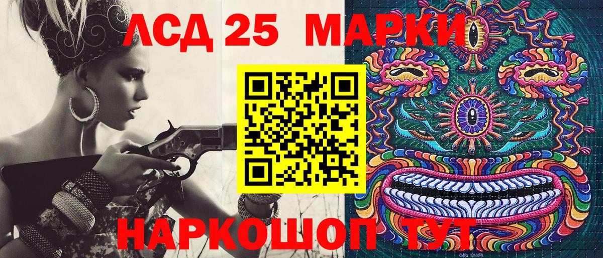 Азов  купить наркотики сайты  Вход с VPN  Марки NBOMe 1,5мг  Марки NBOMe 1,5мг  Марки N-bome 