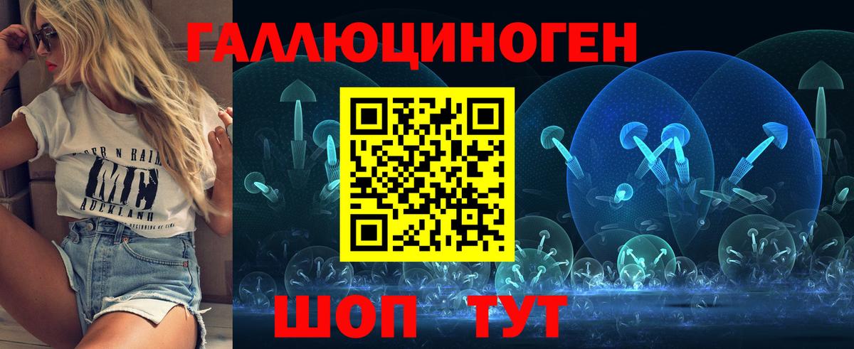 Галлюциногенные грибы мухоморы Азов
