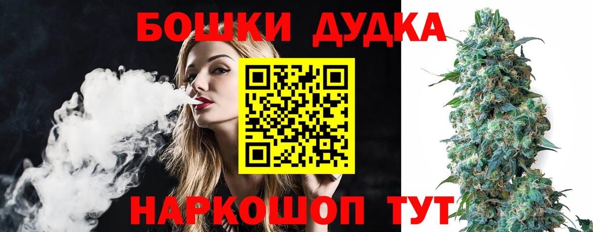 МАРИХУАНА сатива  МАРИХУАНА гибрид  Вход с VPN  Азов 
