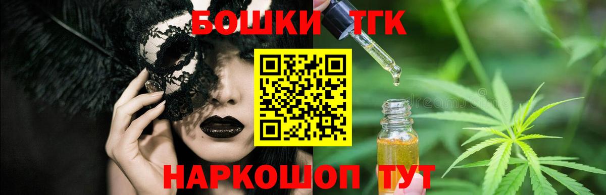 Марихуана THC 21% Азов